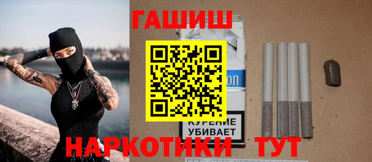 Реутов  ГАШ гарик  ГАШ  Вход с VPN 