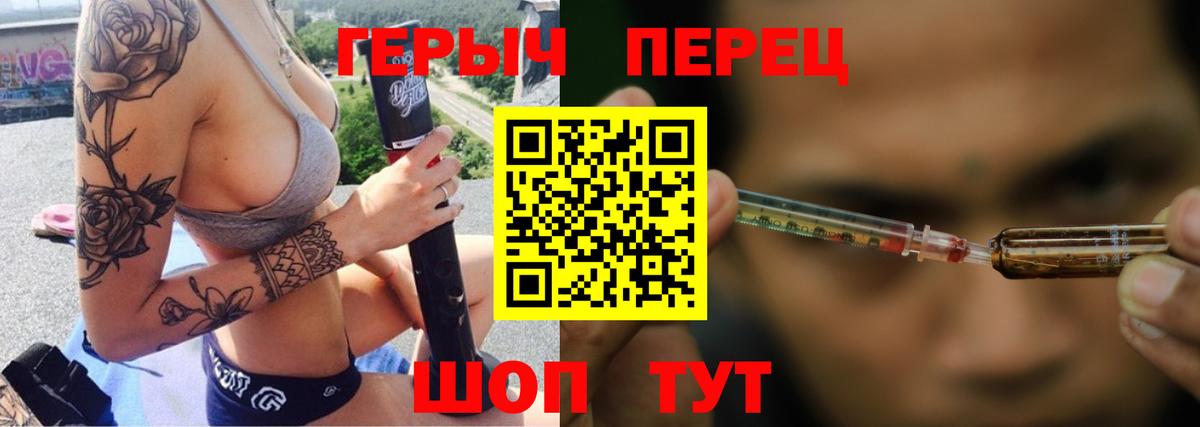 Героин  Вход с VPN  Реутов  Героин афганец 