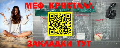 МДМА Бузулук