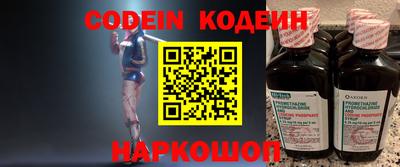 амфетамин Бугуруслан