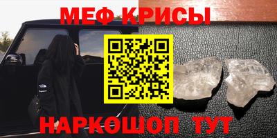МДМА Бузулук