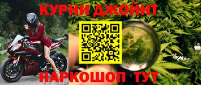 спайс Будённовск