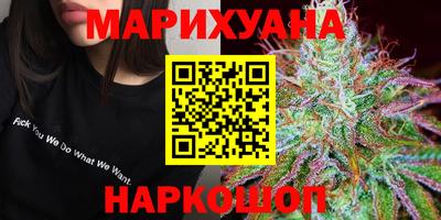 MESCALINE Волжск