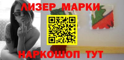 спайс Будённовск