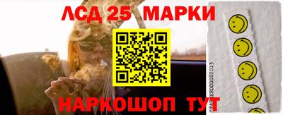 МДМА Бузулук