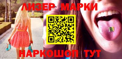 jwh Волгодонск