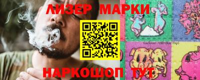 jwh Волгодонск
