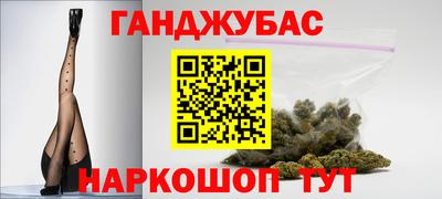 спайс Будённовск