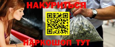 спайс Будённовск