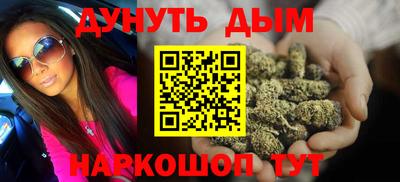 jwh Волгодонск