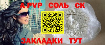 mdma Волжский