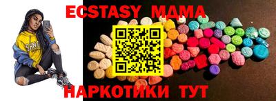MESCALINE Волжск