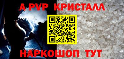 спайс Будённовск