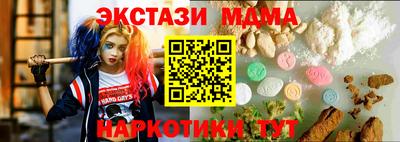 MESCALINE Волжск