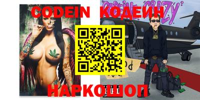 MESCALINE Волжск