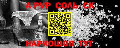 mdma Волжский