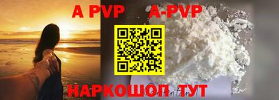 MESCALINE Волжск