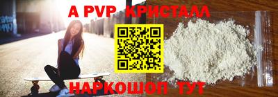 jwh Волгодонск
