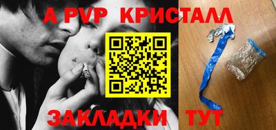 MESCALINE Волжск