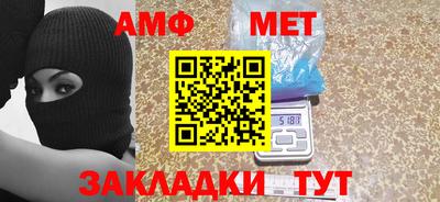 mdma Волжский