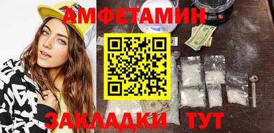 jwh Волгодонск