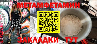 МДМА Бузулук