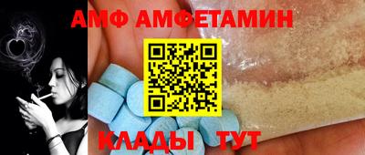 jwh Волгодонск