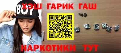 спайс Будённовск