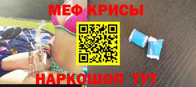амфетамин Бугуруслан