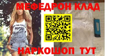 МДМА Бузулук