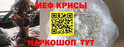 спайс Будённовск