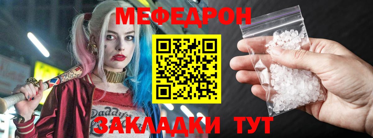 МЕФ Реутов