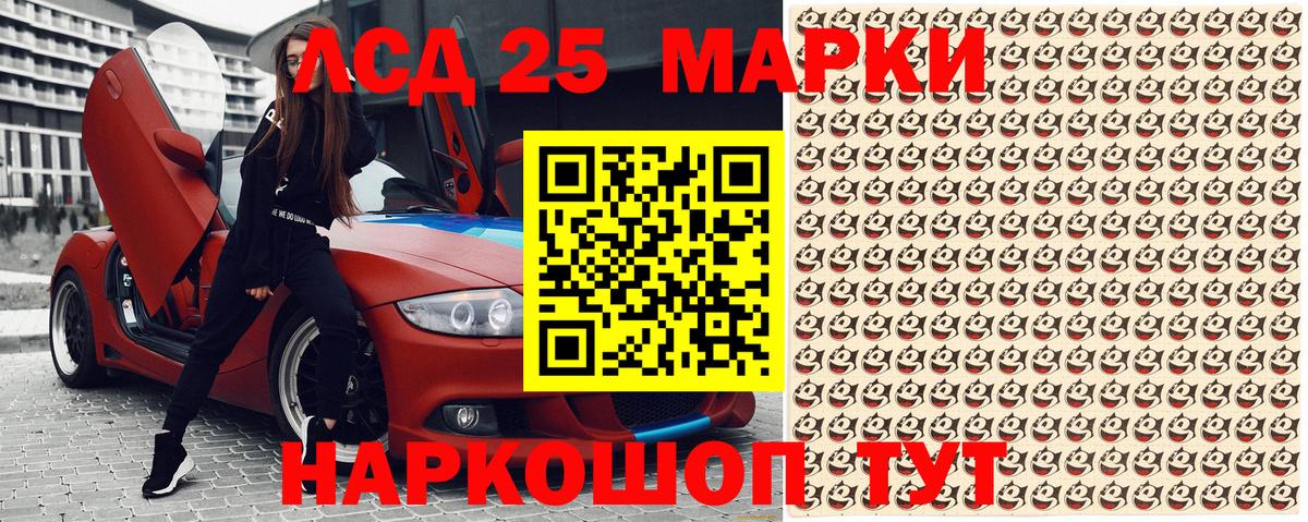 Марки N-bome 1500мкг  купить  цена  Реутов  Вход с VPN 