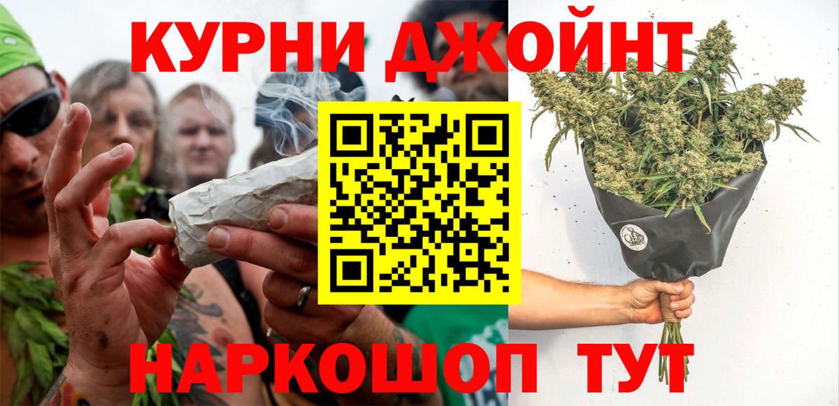 Марихуана MAZAR Реутов