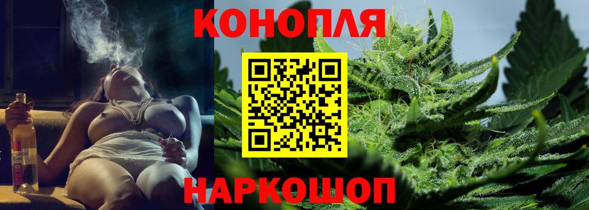 Реутов  Марихуана Bruce Banner  Вход с VPN  Бошки марихуана OG Kush  Канабис тримм  Каннабис VHQ 